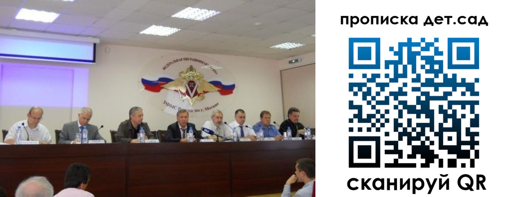 временная прописка в Минеральных Водах