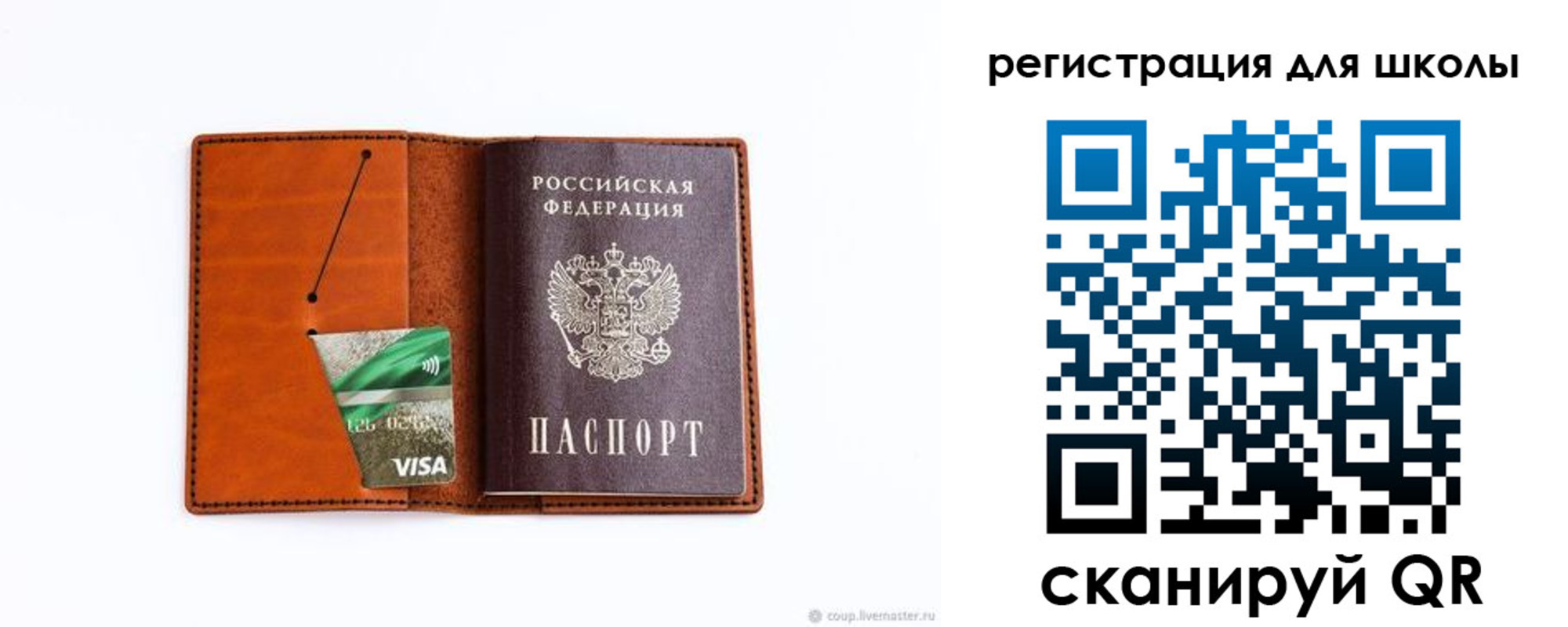 где прописаться в Минеральных Водах